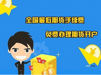 头部券商洗牌 中小券商突围